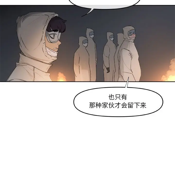玩偶特攻队[顶通]韩漫全集-第 60 话无删减无遮挡章节图片 