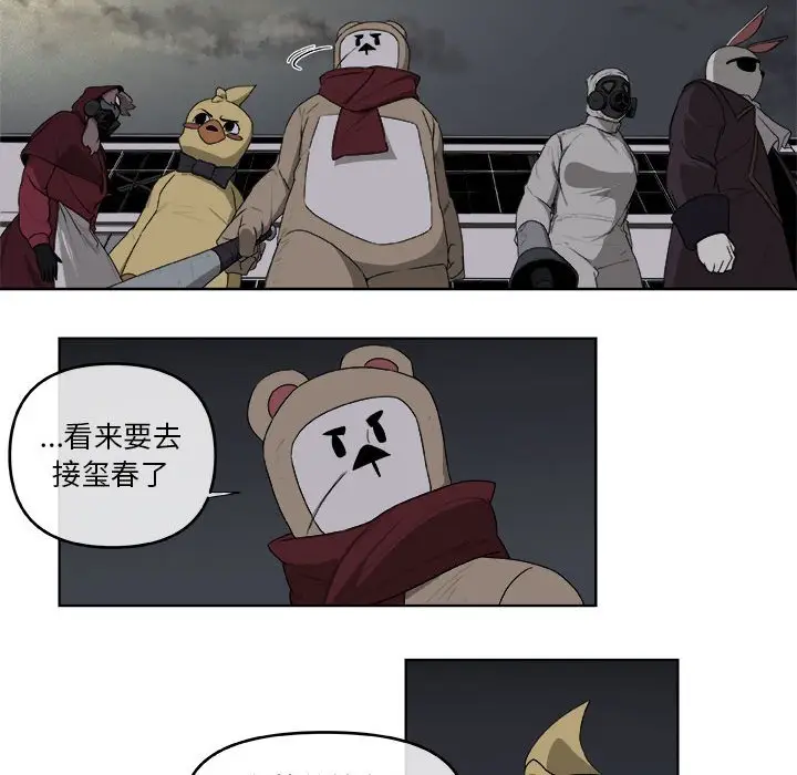 玩偶特攻队[顶通]韩漫全集-第 60 话无删减无遮挡章节图片 