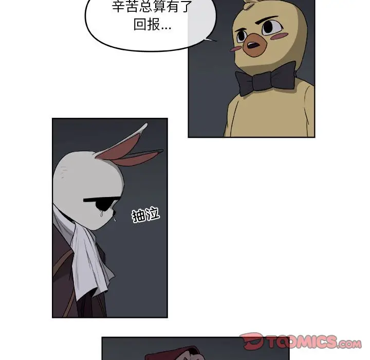 玩偶特攻队[顶通]韩漫全集-第 60 话无删减无遮挡章节图片 