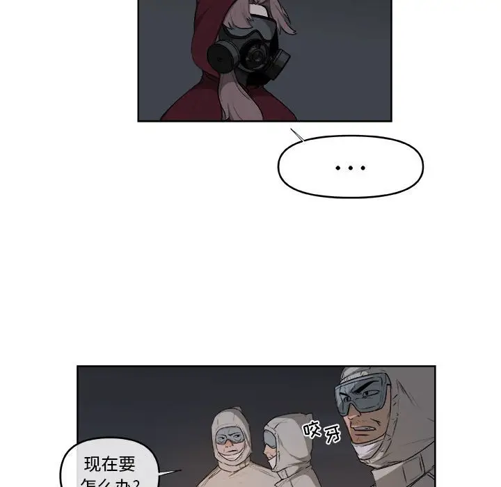 玩偶特攻队[顶通]韩漫全集-第 60 话无删减无遮挡章节图片 