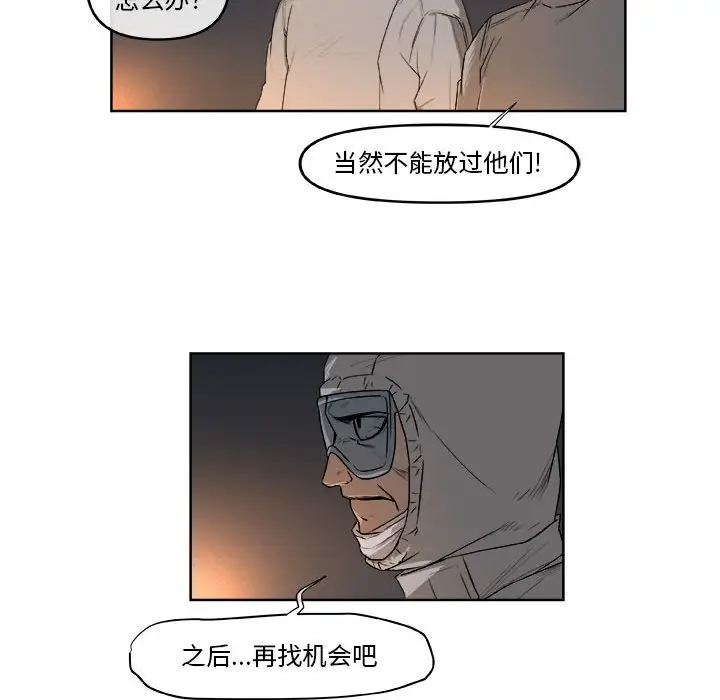 玩偶特攻队[顶通]韩漫全集-第 60 话无删减无遮挡章节图片 
