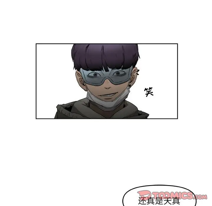 玩偶特攻队[顶通]韩漫全集-第 60 话无删减无遮挡章节图片 