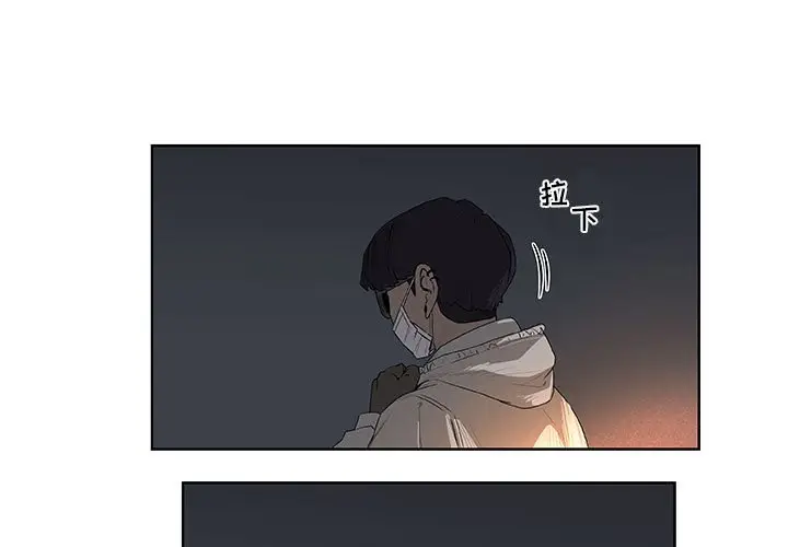 玩偶特攻队[顶通]韩漫全集-第 61 话无删减无遮挡章节图片 