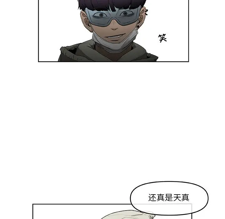 玩偶特攻队[顶通]韩漫全集-第 61 话无删减无遮挡章节图片 