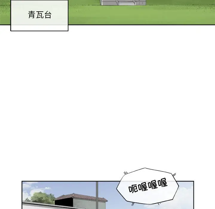 玩偶特攻队[顶通]韩漫全集-第 61 话无删减无遮挡章节图片 