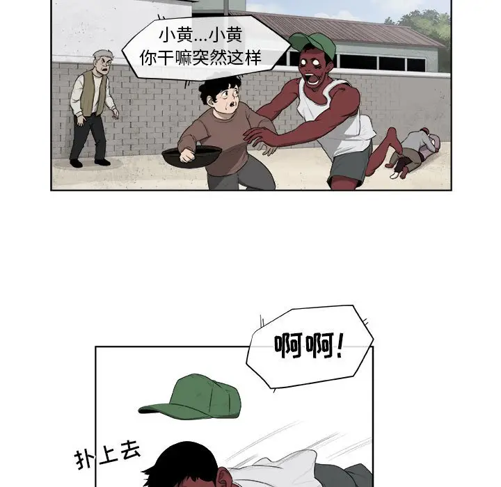 玩偶特攻队[顶通]韩漫全集-第 61 话无删减无遮挡章节图片 