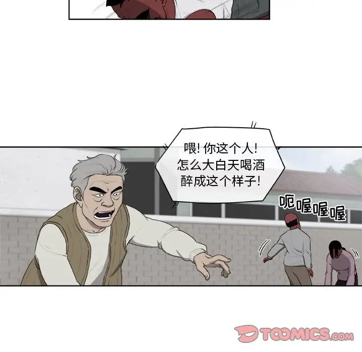 玩偶特攻队[顶通]韩漫全集-第 61 话无删减无遮挡章节图片 