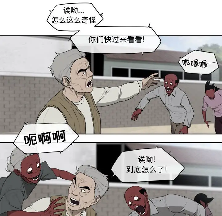 玩偶特攻队[顶通]韩漫全集-第 61 话无删减无遮挡章节图片 