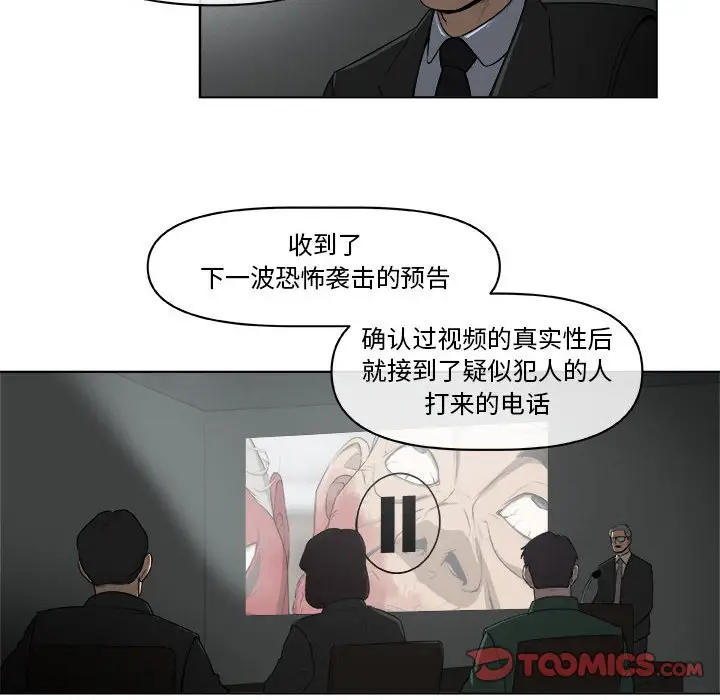 玩偶特攻队[顶通]韩漫全集-第 61 话无删减无遮挡章节图片 