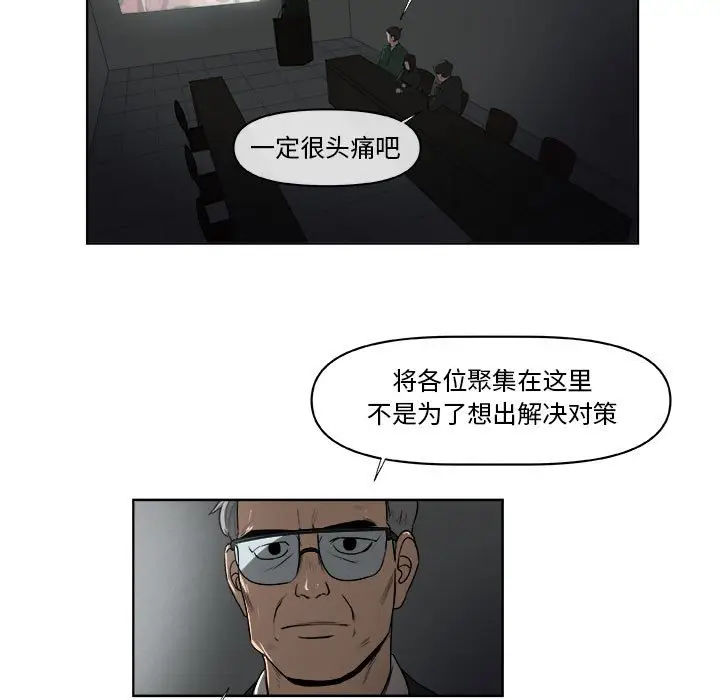 玩偶特攻队[顶通]韩漫全集-第 61 话无删减无遮挡章节图片 