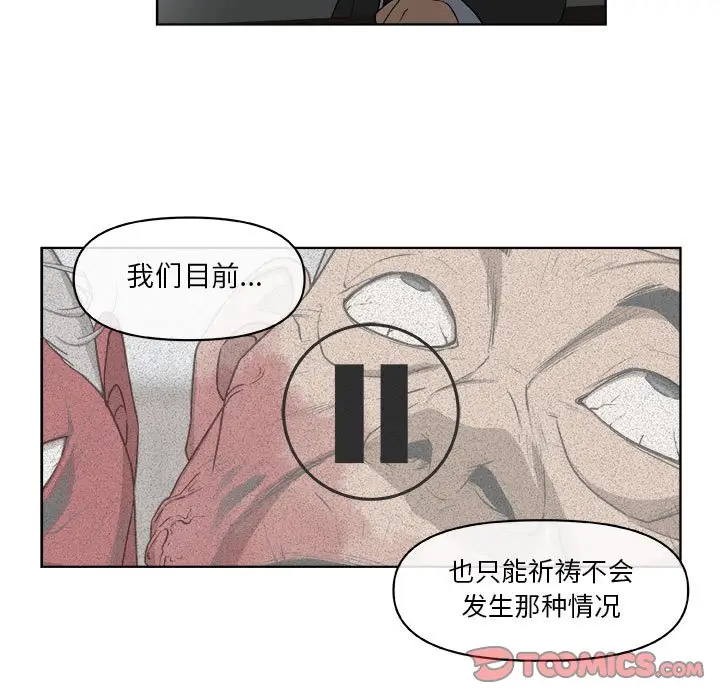 玩偶特攻队[顶通]韩漫全集-第 61 话无删减无遮挡章节图片 