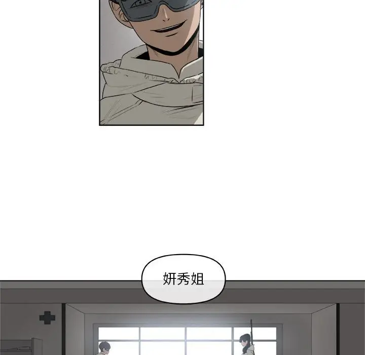 玩偶特攻队[顶通]韩漫全集-第 61 话无删减无遮挡章节图片 
