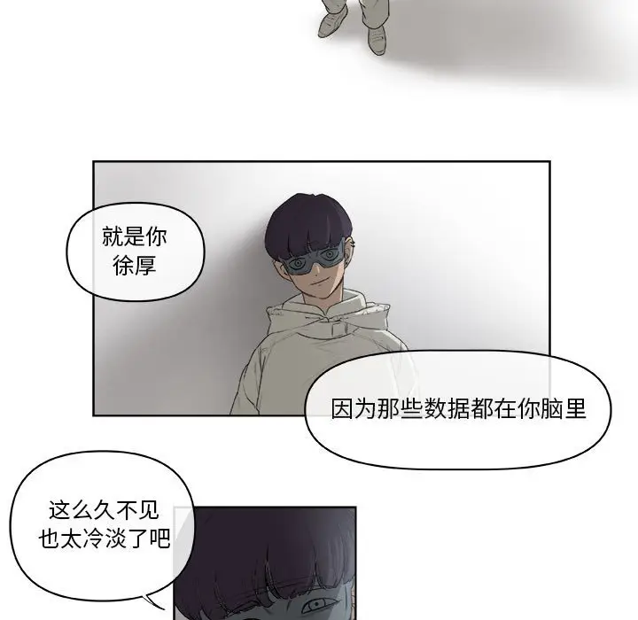 玩偶特攻队[顶通]韩漫全集-第 61 话无删减无遮挡章节图片 