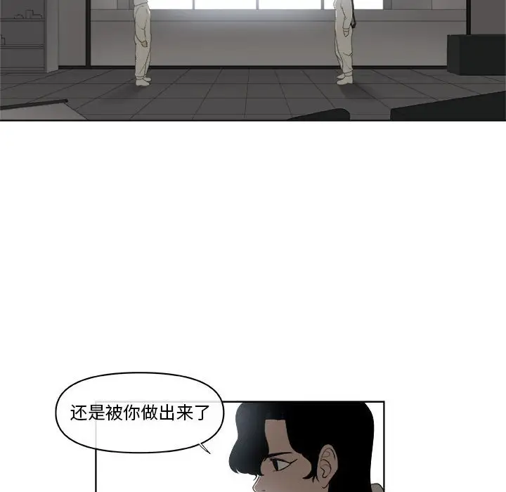 玩偶特攻队[顶通]韩漫全集-第 61 话无删减无遮挡章节图片 