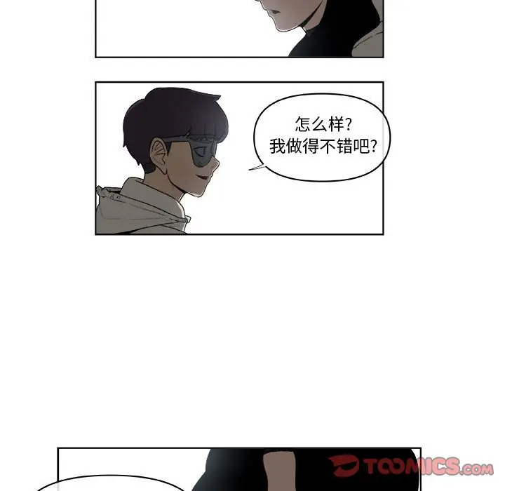 玩偶特攻队[顶通]韩漫全集-第 61 话无删减无遮挡章节图片 