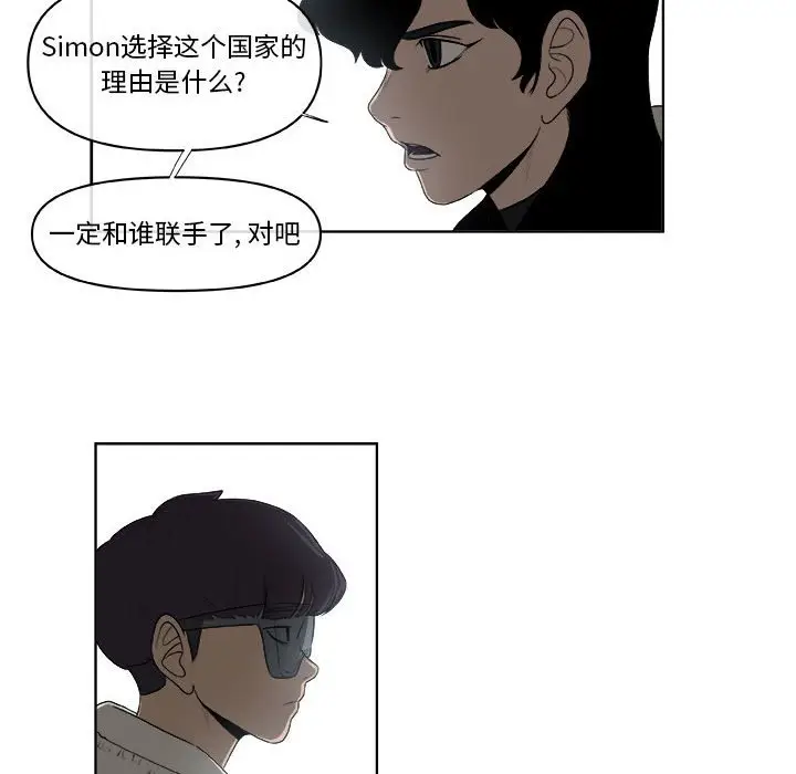 玩偶特攻队[顶通]韩漫全集-第 61 话无删减无遮挡章节图片 
