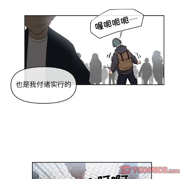 玩偶特攻队[顶通]韩漫全集-第 61 话无删减无遮挡章节图片 