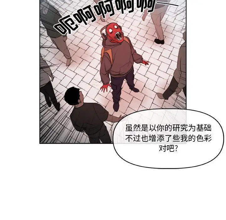 玩偶特攻队[顶通]韩漫全集-第 61 话无删减无遮挡章节图片 