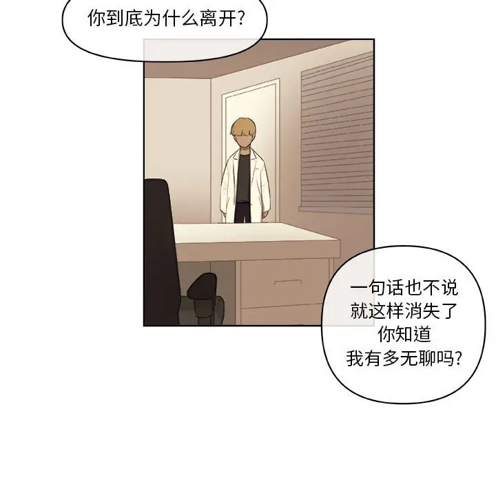 玩偶特攻队[顶通]韩漫全集-第 61 话无删减无遮挡章节图片 