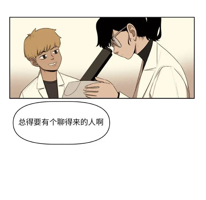 玩偶特攻队[顶通]韩漫全集-第 61 话无删减无遮挡章节图片 