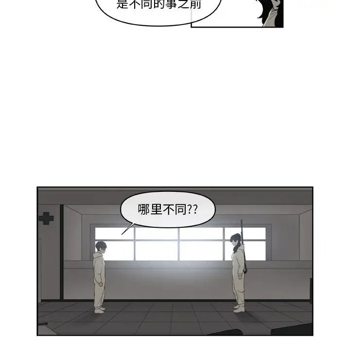 玩偶特攻队[顶通]韩漫全集-第 61 话无删减无遮挡章节图片 