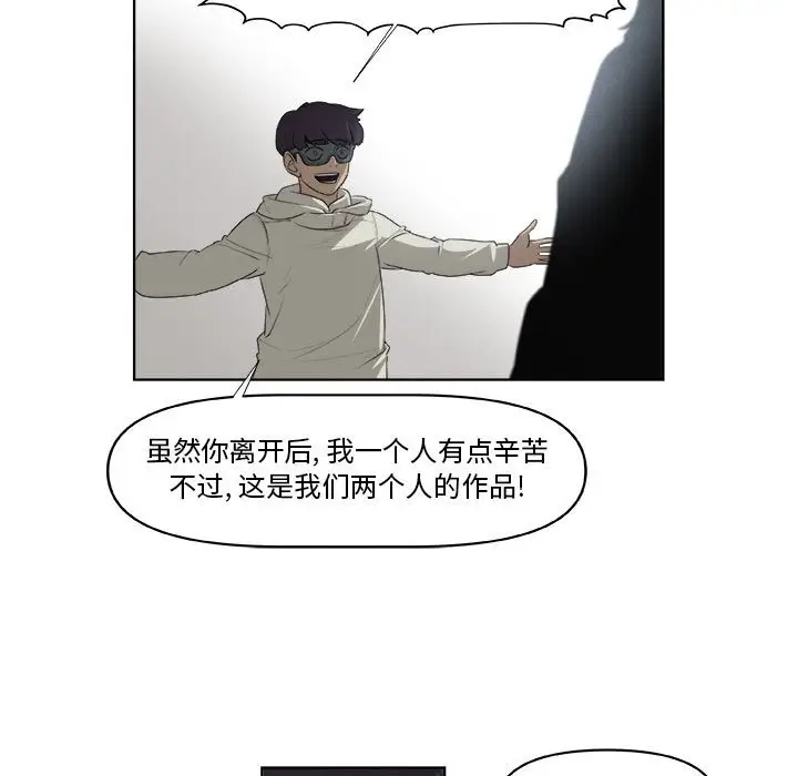 玩偶特攻队[顶通]韩漫全集-第 61 话无删减无遮挡章节图片 