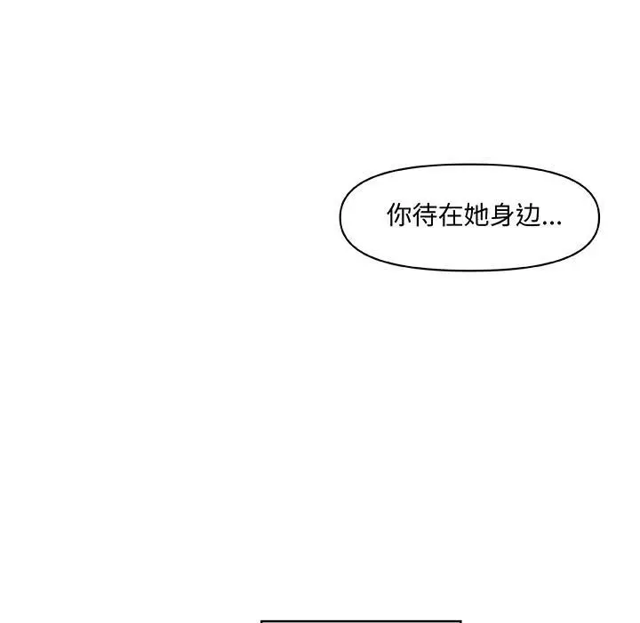 玩偶特攻队[顶通]韩漫全集-第 63 话无删减无遮挡章节图片 