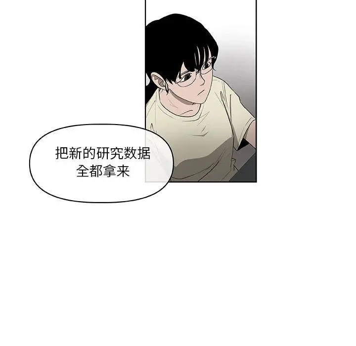 玩偶特攻队[顶通]韩漫全集-第 63 话无删减无遮挡章节图片 