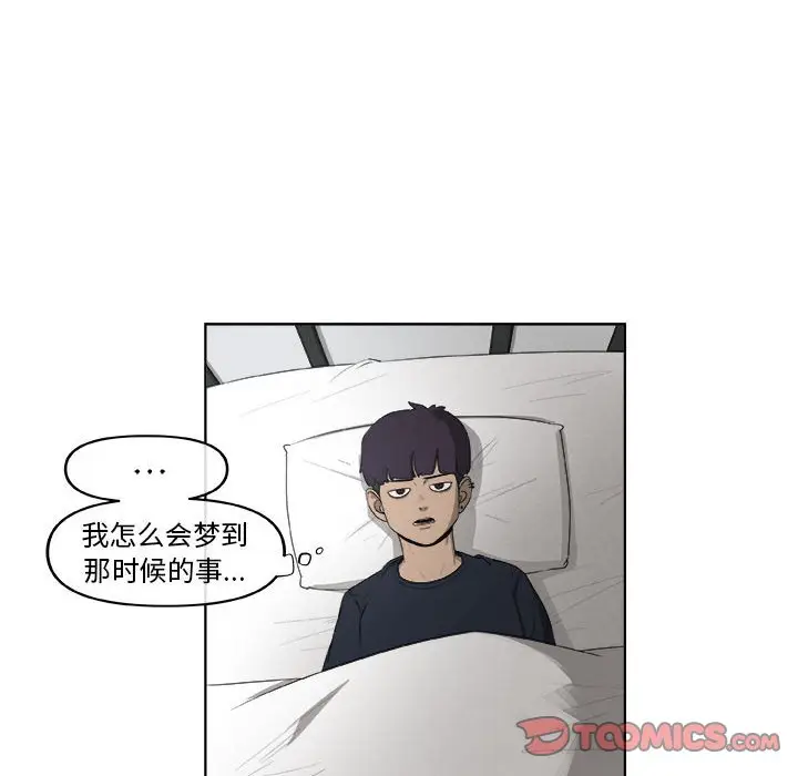 玩偶特攻队[顶通]韩漫全集-第 63 话无删减无遮挡章节图片 