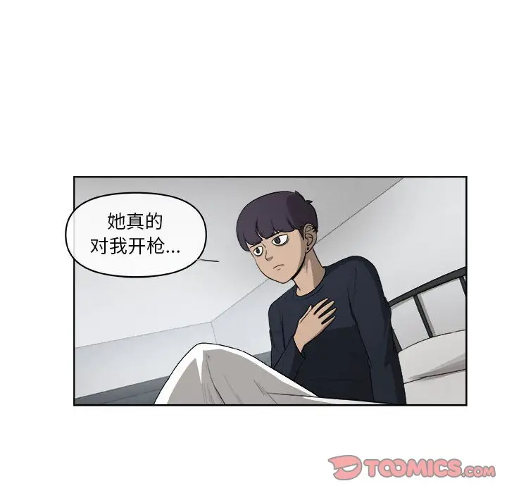 玩偶特攻队[顶通]韩漫全集-第 63 话无删减无遮挡章节图片 