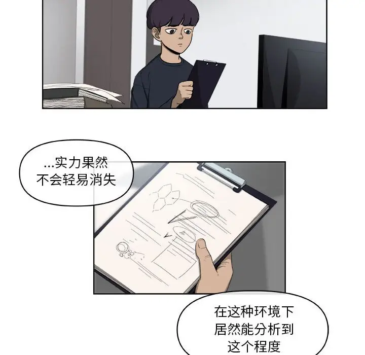 玩偶特攻队[顶通]韩漫全集-第 63 话无删减无遮挡章节图片 