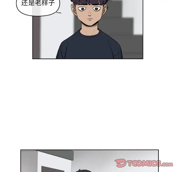 玩偶特攻队[顶通]韩漫全集-第 63 话无删减无遮挡章节图片 