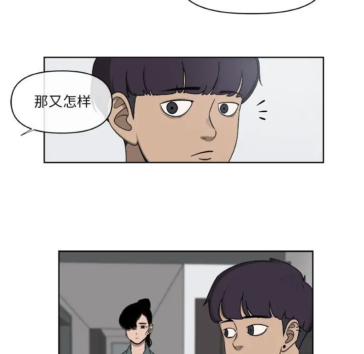 玩偶特攻队[顶通]韩漫全集-第 63 话无删减无遮挡章节图片 