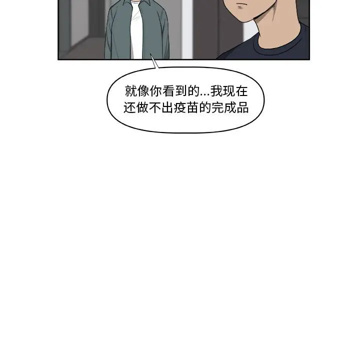 玩偶特攻队[顶通]韩漫全集-第 63 话无删减无遮挡章节图片 
