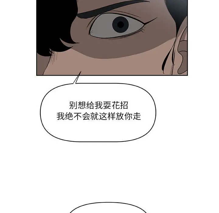 玩偶特攻队[顶通]韩漫全集-第 63 话无删减无遮挡章节图片 