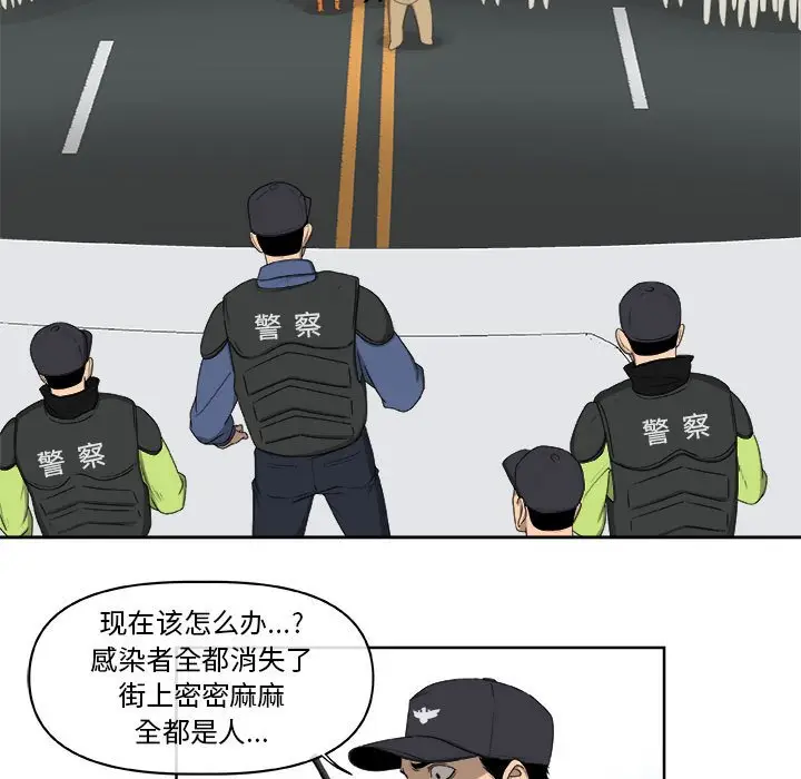 玩偶特攻队[顶通]韩漫全集-第 63 话无删减无遮挡章节图片 
