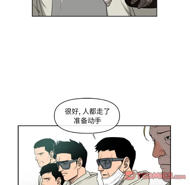 玩偶特攻队[顶通]韩漫全集-第 63 话无删减无遮挡章节图片 