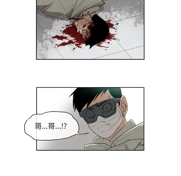 玩偶特攻队[顶通]韩漫全集-第 63 话无删减无遮挡章节图片 