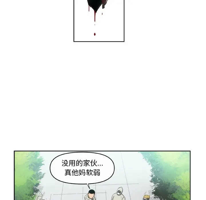 玩偶特攻队[顶通]韩漫全集-第 63 话无删减无遮挡章节图片 