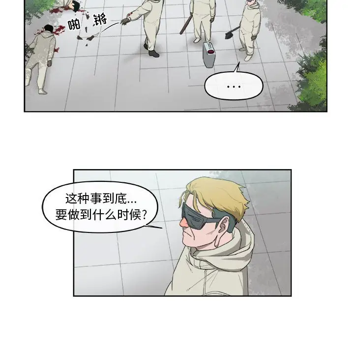 玩偶特攻队[顶通]韩漫全集-第 63 话无删减无遮挡章节图片 