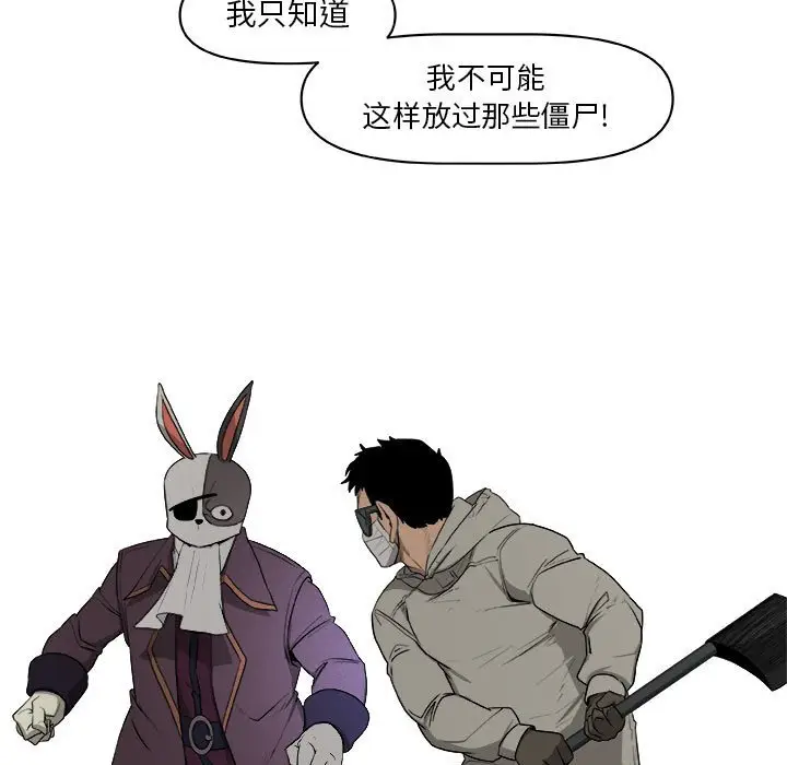 玩偶特攻队[顶通]韩漫全集-第 63 话无删减无遮挡章节图片 
