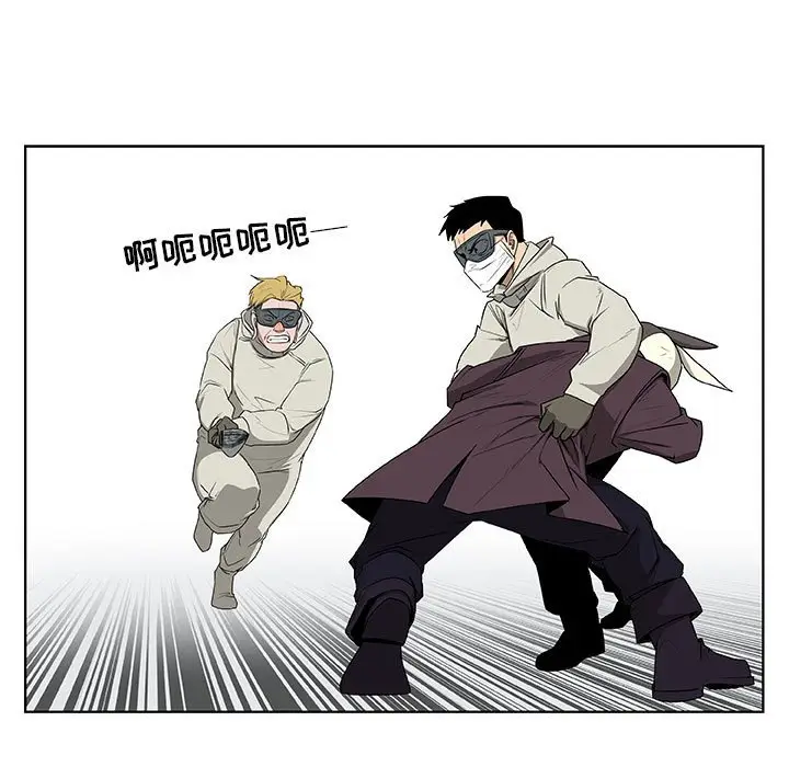 玩偶特攻队[顶通]韩漫全集-第 64 话无删减无遮挡章节图片 