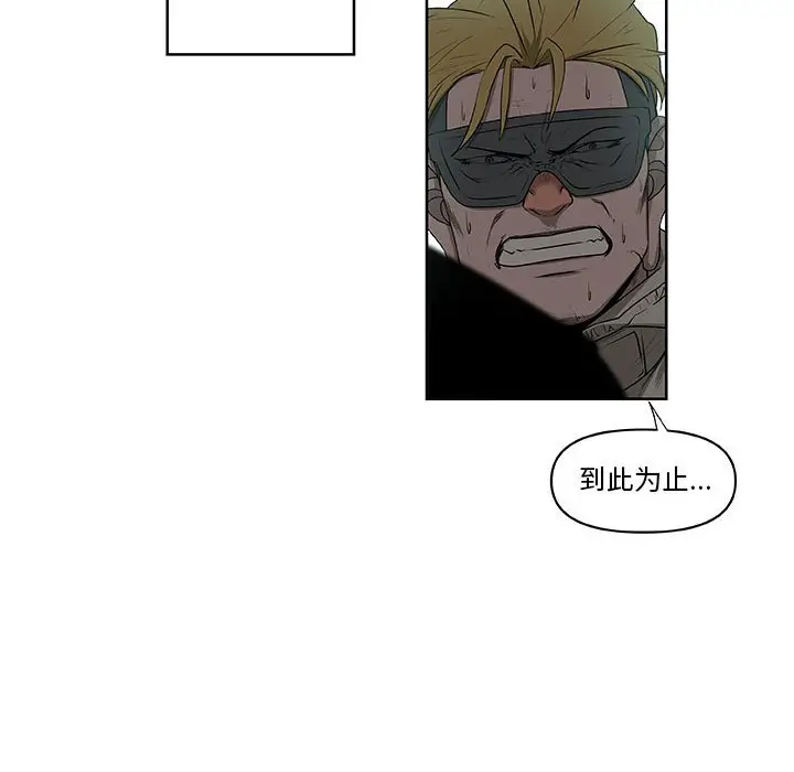 玩偶特攻队[顶通]韩漫全集-第 64 话无删减无遮挡章节图片 