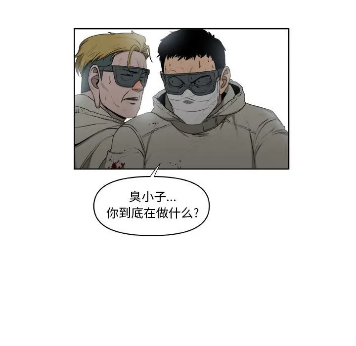 玩偶特攻队[顶通]韩漫全集-第 64 话无删减无遮挡章节图片 
