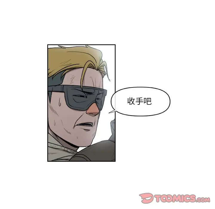 玩偶特攻队[顶通]韩漫全集-第 64 话无删减无遮挡章节图片 