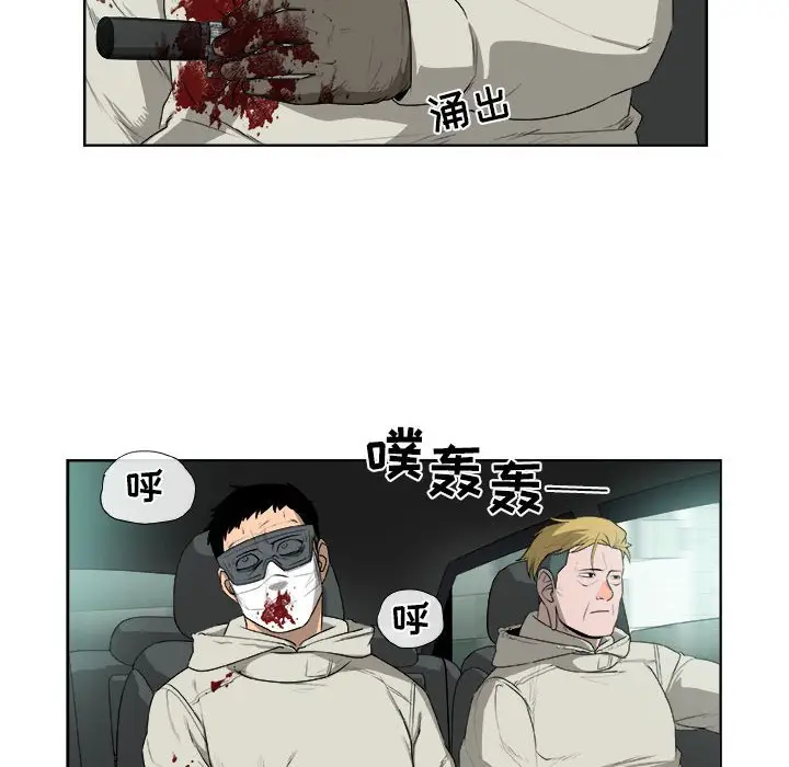 玩偶特攻队[顶通]韩漫全集-第 64 话无删减无遮挡章节图片 