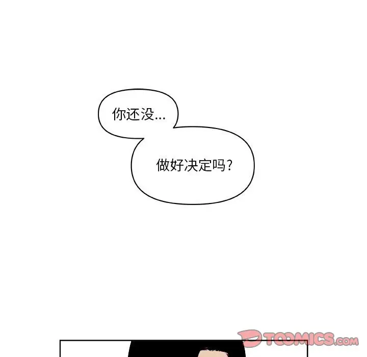 玩偶特攻队[顶通]韩漫全集-第 64 话无删减无遮挡章节图片 