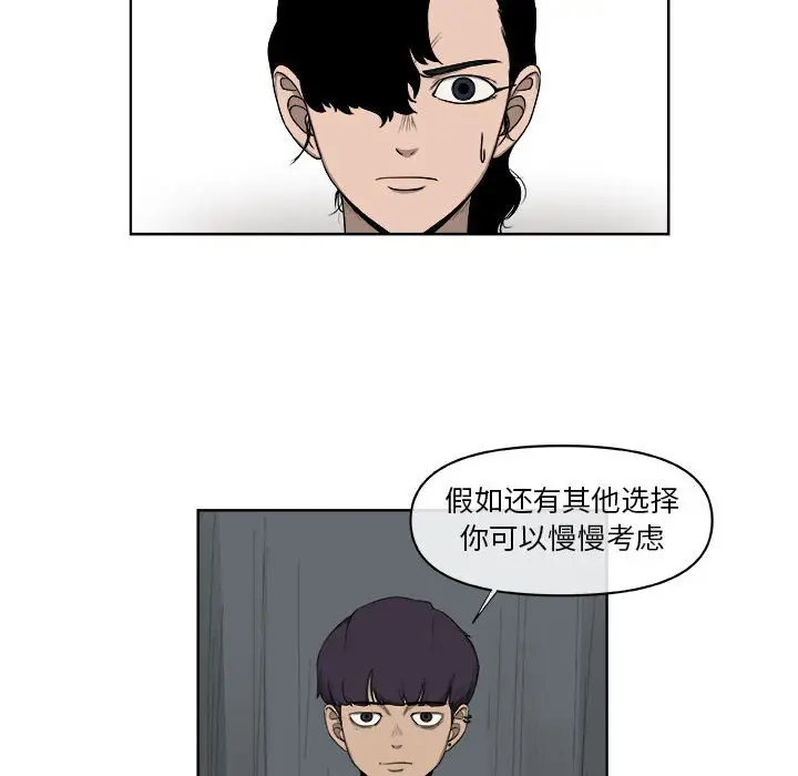 玩偶特攻队[顶通]韩漫全集-第 64 话无删减无遮挡章节图片 