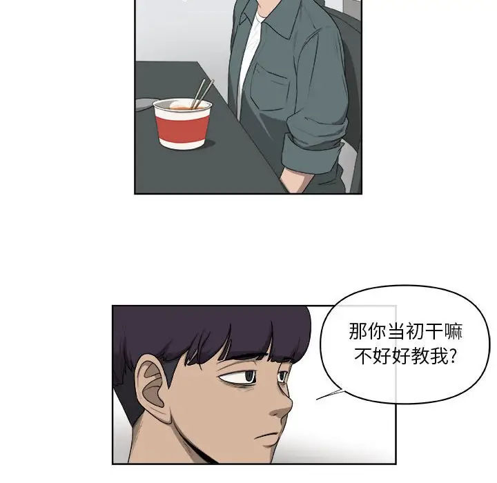 玩偶特攻队[顶通]韩漫全集-第 64 话无删减无遮挡章节图片 
