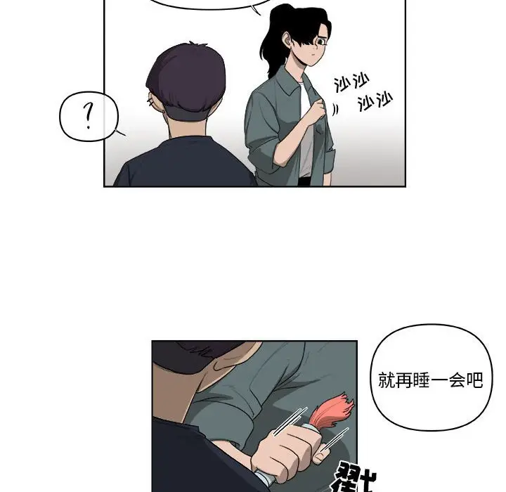 玩偶特攻队[顶通]韩漫全集-第 64 话无删减无遮挡章节图片 